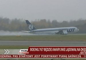 Boeing 767 рейсом із США приземлився у Варшаві без шасі