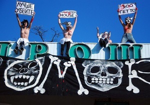 Активістки FEMEN роздяглися на даху Київського зоопарку
