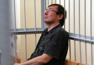 Суд попросив Лук янівське СІЗО звернути увагу на стан здоров я Луценка