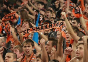 Столичні фанати Шахтаря кличуть киян підтримати клуб в матчі з Динамо
