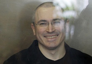 Сьогодні збіг термін першого вироку Ходорковському