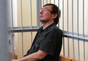 Генпрокуратура звинуватила захист Луценка у зриві судового засідання