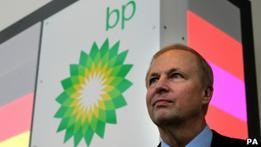 BP оголосила про різке зростання доходів у третьому кварталі