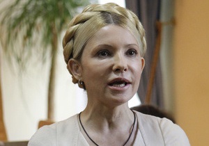 Тимошенко оскаржила вирок у газовій справі