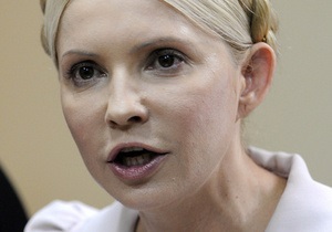 ГПУ: Термін давності фінансових зловживань Тимошенко в ЄЕСУ не закінчився