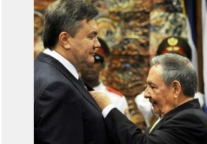 Януковичу вручили найвищу державну нагороду Куби