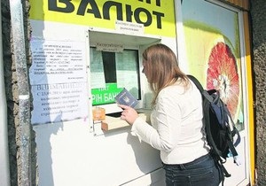 Відмова від копіювання документів при обміні валюти набуде чинності з 28 жовтня