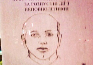 Київська міліція шукає чоловіка, який намагався зґвалтувати школярку у ліфті