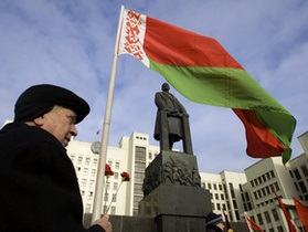 Нацбанк Білорусі розпродує своє майно