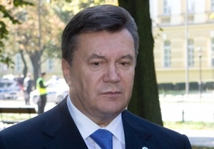 Янукович: Євросоюз ставиться до України не як до партнера