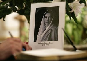 МВС Пакистану розкрило змову екстремістів з метою викрадення сина Беназір Бхутто