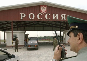 Мешканці 12 регіонів України та Росії зможуть перетинати кордон за спрощеною схемою