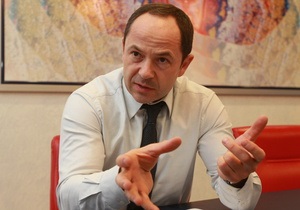 Тігіпко не відкидає, що рішення про об єднання з регіоналами розчарувало його виборців