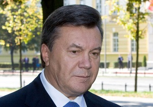 Брюссель підтверджує інформацію про скасування візиту Януковича