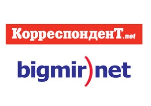 Кореспондент.net і bigmir)net oголошують набір у Школу журналістів і редакторів