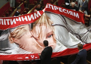 Опозиція готова внести постанову про розпуск Верховної Ради