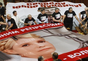 Лідери фракцій не можуть знайти спільну мову щодо декриміналізації статті вироку Тимошенко
