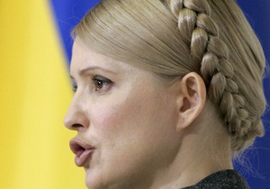 Генпрокуратура може попросити у США допомоги у справі проти Тимошенко і Лазаренка