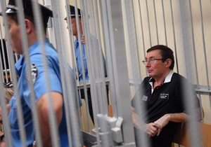 КС відмовив Луценку у провадженні з приводу кримінальної справи проти нього
