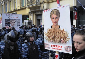 ЕЖ: За що судили Юлію Тимошенко