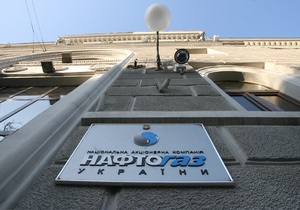 Захист Тимошенко дав зрозуміти, що Нафтогаз не отримає грошей у випадку декриміналізації 365 статті