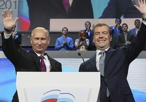 Единая Россия назвала дату висунення Путіна у президенти