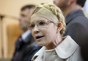 Amnesty International: Суд над Тимошенко був пародією над правосуддям