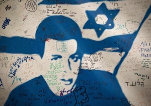 Ізраїль погодився обміняти Гілада Шаліта на тисячу палестинців