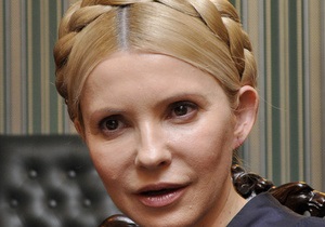 Юлія Тимошенко. Політичний портрет