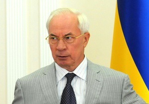 Азаров назвав точну дату візиту місії МВФ в Україну