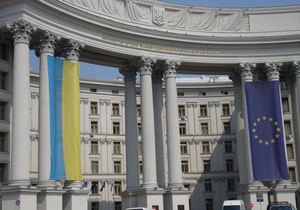 МЗС очікує завершення переговорів про асоціацію з ЄС, незважаючи на вирок Тимошенко