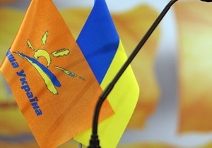 Наша Україна категорично засудила вирок Тимошенко