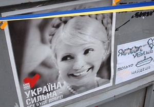Опозиція має намір оскаржити вирок Тимошенко