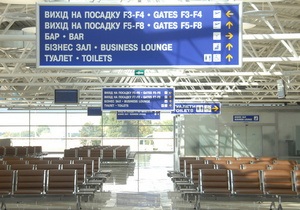 За дев ять місяців українські авіакомпанії перевезли майже шість мільйонів пасажирів