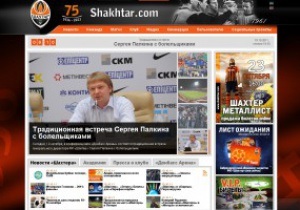Офіційний сайт Шахтаря увійшов у топ-5 сторінок учасників Ліги Чемпіонів