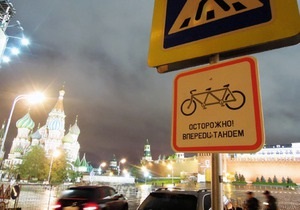 Навпроти Кремля два дні провисів знак Обережно, тандем