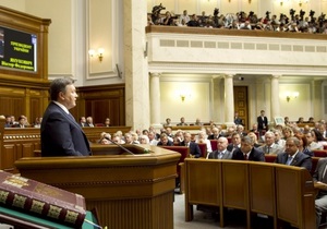 Рада підтримала в першому читанні законопроект Януковича про декриміналізацію