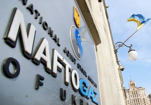 Нафтогаз перечислил Газпрому почти 900 млн долларов за поставленный в сентябре газ
