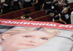 Депутати ведуть консультації щодо статті, за якою судять Тимошенко