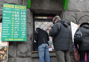 Третина обмінників Одеської області закрилась через нові правила обміну валюти