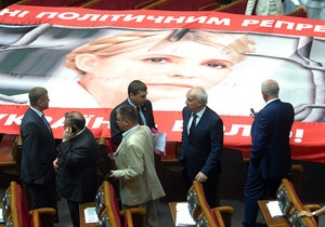 Лідер фракції БЮТ: Тільки виправдувальний вирок Тимошенко врятує репутацію України