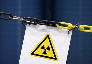Росія почала передачу Україні технологій виробництва ядерного палива