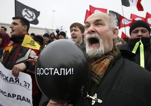 Влада Москви вперше за півроку дозволила опозиції провести День гніву