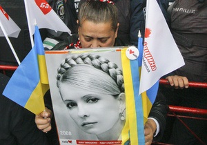 Сьогодні депутати розглянуть декриміналізацію статті, за якою судять Тимошенко