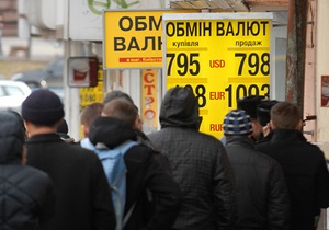 НБУ ще не визначився з повним переліком документів, які можна пред являти при обміні валюти