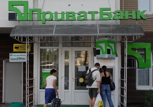 Кіпрська компанія стала власником чверті акцій найбільшого українського банку