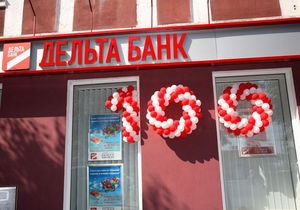 Один из крупнейших украинских банков увеличивает уставной капитал почти в три раза