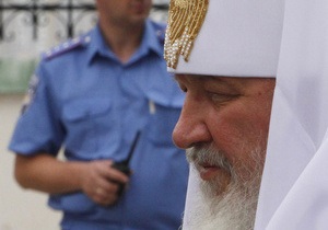 Сьогодні патріарх Московський Кирило прибуде в Україну, де зустрінеться з Януковичем