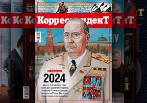 Корреспондент про велику рокіровку в Росії: У країні настає ренесанс брежнєвської епохи