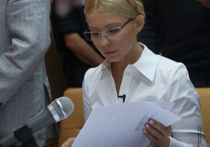 Під час оголошення вироку Тимошенко в залі суду будуть тільки учасники процесу та журналісти